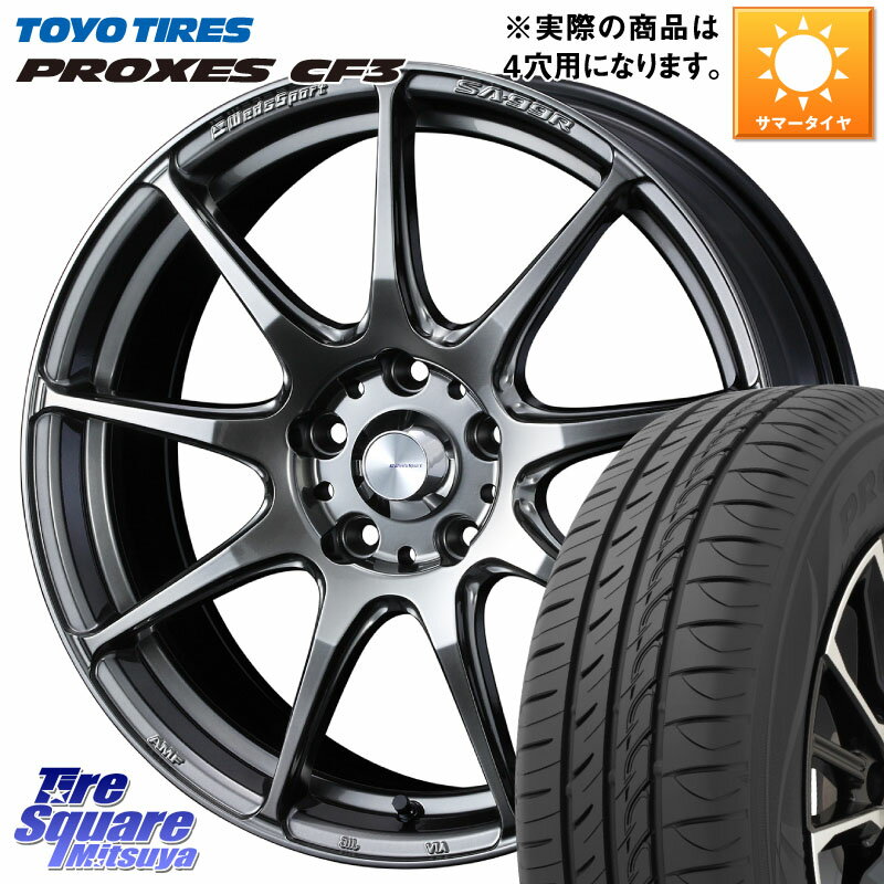 WEDS ウェッズ スポーツ SA99R SA-99R PSB 15インチ 15 X 5.0J +45 4穴 100 TOYOTIRES プロクセス CF3 サマータイヤ 165/55R15