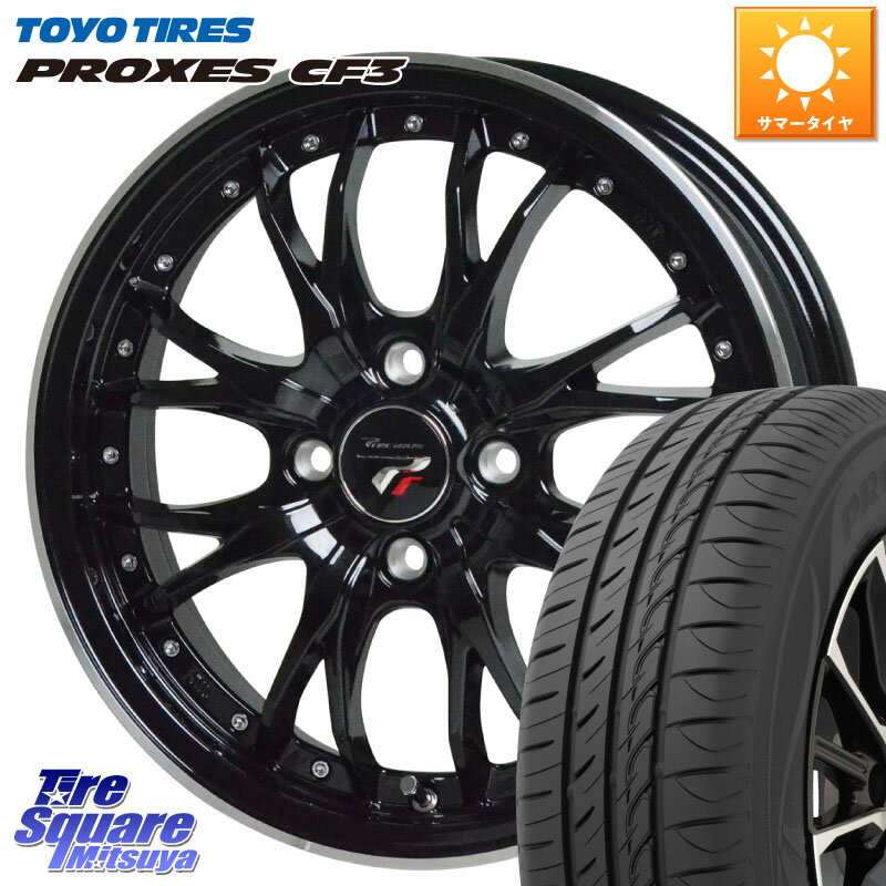 HotStuff Precious プレシャス HM3 HM-3 4H MB 15インチ 15 X 5.5J +43 4穴 100 TOYOTIRES プロクセス CF3 サマータイヤ 175/55R15 ルーミー