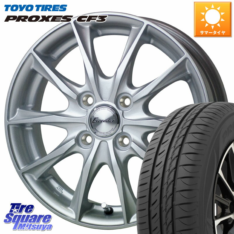 HotStuff エクシーダー E06 ホイール 14インチ 14 X 5.5J +45 4穴 100 TOYOTIRES プロクセス CF3 サマータイヤ 175/65R14 フィット