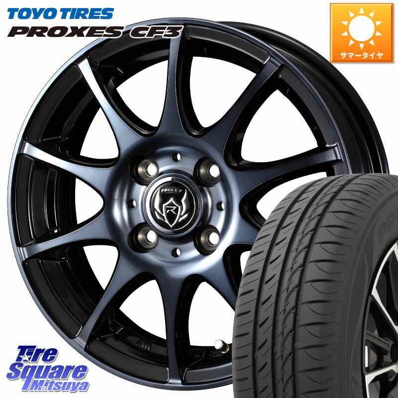 WEDS 40515 ライツレー RIZLEY KC 15インチ 15 X 5.5J +42 4穴 100 TOYOTIRES プロクセス CF3 サマータイヤ 175/55R15 ルーミー