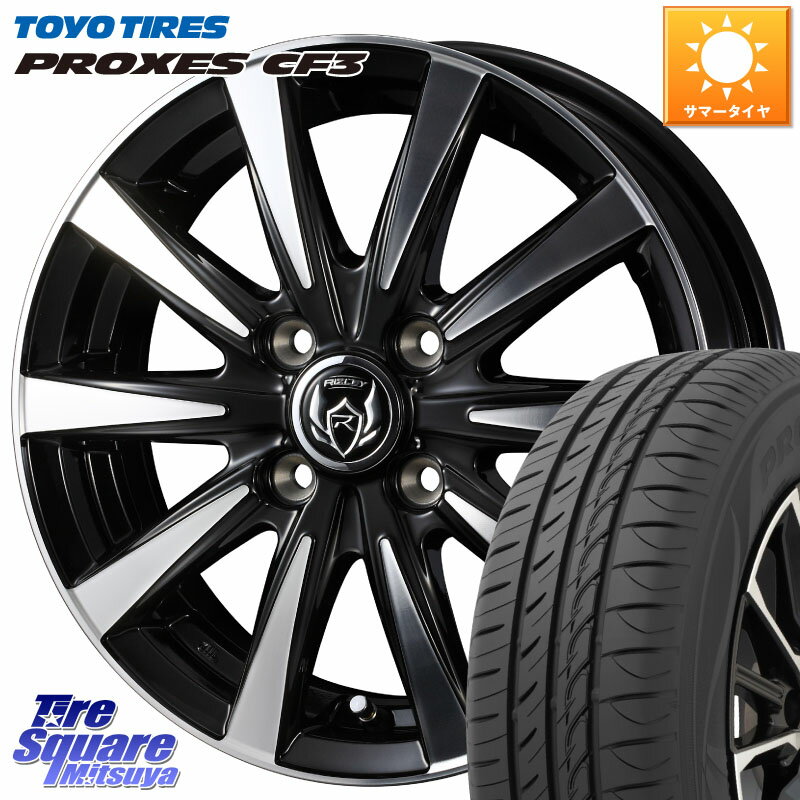 WEDS 40493 ライツレー RIZLEY DI 13インチ 13 X 4.0J +45 4穴 100 TOYOTIRES プロクセス CF3 サマータイヤ 155/70R13