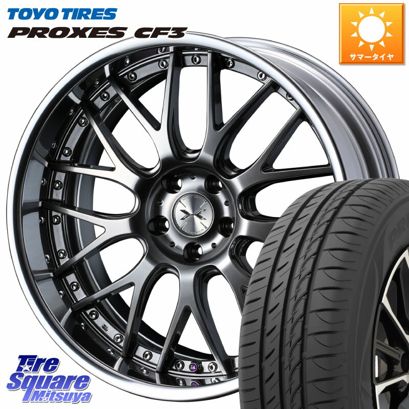 WEDS MAVERICK 709M シルバー S-LoDisk 18インチ 2ピース 18 X 7.5J +32 5穴 114.3 TOYOTIRES プロクセス CF3 サマータイヤ 225/45R18