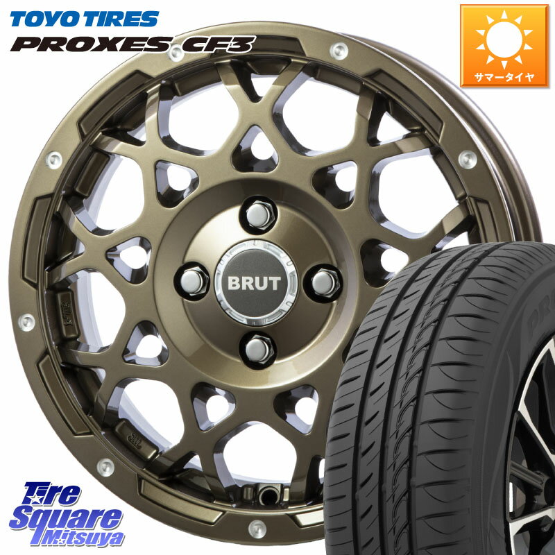 BRUT ブルート BR-55 BR55 シャンパンゴールド 14インチ 14 X 5.0J +35 4穴 100 TOYOTIRES プロクセス CF3 サマータイヤ 165/70R14