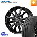 KOSEI クレイシズVS6 QRA420Bホイール 14 X 5.5J +45 4穴 100 TOYOTIRES プロクセス CF3 サマータイヤ 175/65R14 フィット