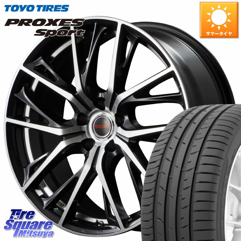 MANARAY MID VERTEC ONE GLAIVE 17インチ 17 X 7.0J +40 5穴 114.3 TOYOTIRES トーヨー プロクセス スポーツ PROXES Sport サマータイヤ 225/45R17 ヤリス