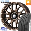 WEDS 41144 }bh@X MUD VANCE 08 zC[ 17C` 17 X 7.0J +38 5 114.3 TOYOTIRES g[[ vNZX X|[c PROXES Sport T}[^C 225/55R17