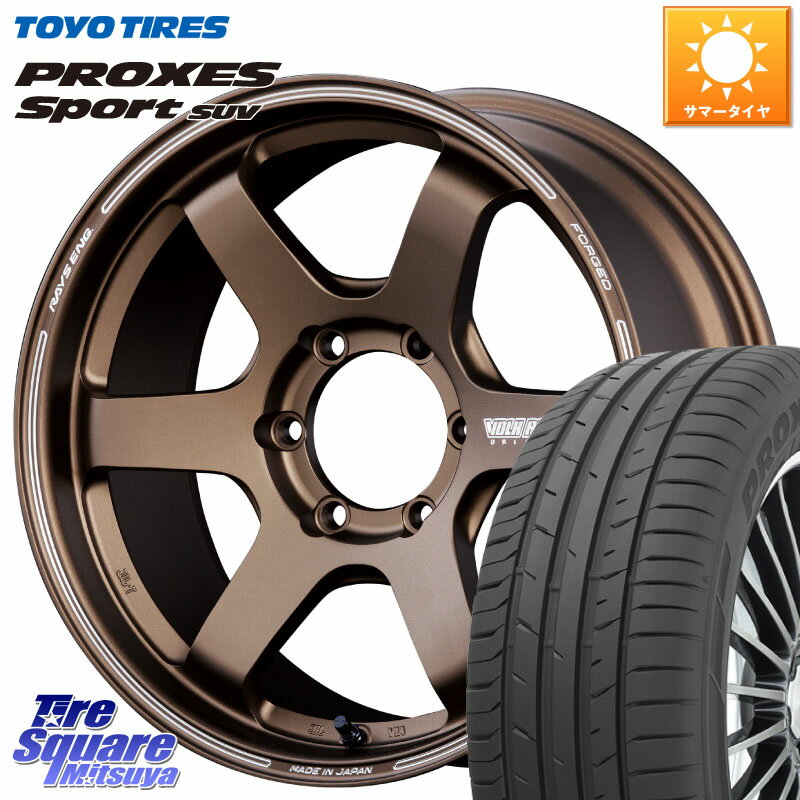 RAYS 【欠品次回9月末】 VOLK RACING TE37SB ボルクレーシング ホイール 18インチ 18 X 8.0J +38 6穴 139.7 TOYOTIRES トーヨー プロクセス スポーツ PROXES Sport SUV サマータイヤ 265/60R18 トライトン