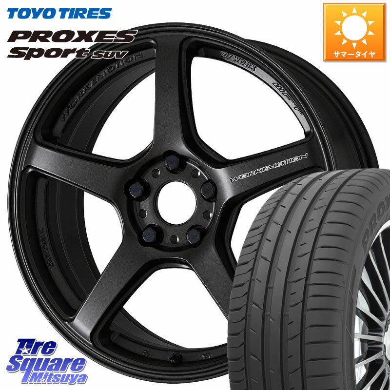 WORK ワーク EMOTION エモーション T5R 17インチ 17 X 7.0J +48 5穴 114.3 TOYOTIRES トーヨー プロクセス スポーツ PROXES Sport SUV サマータイヤ 235/65R17