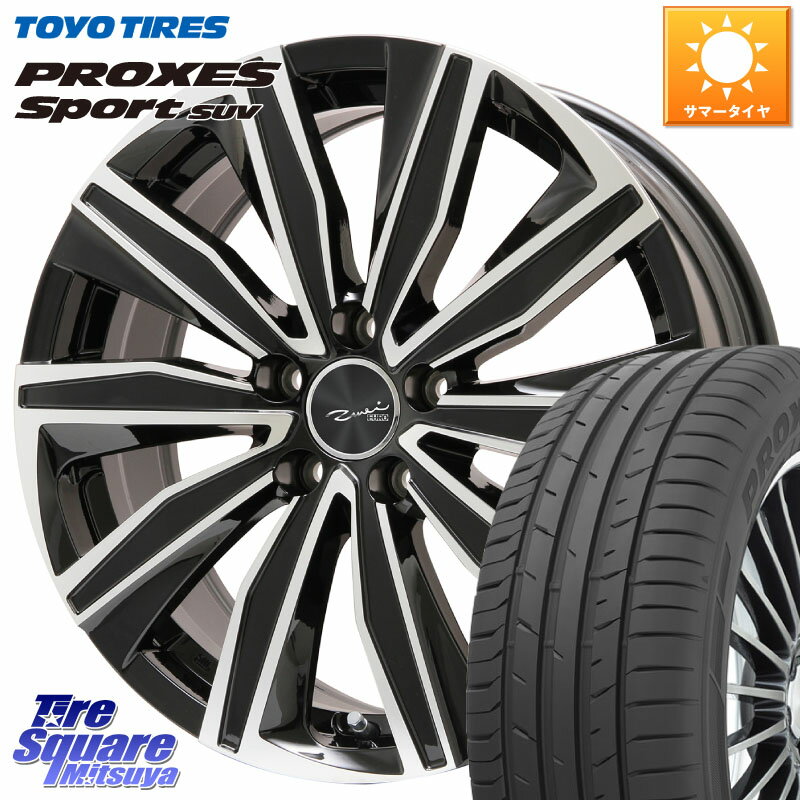 KYOHO EURO ZWEI ツヴァイ FK-10 ブラポリ 17 X 7.0J(LANDROVER EVOQUE LZ2) +50 5穴 108 TOYOTIRES トーヨー プロクセス スポーツ PROXES Sport SUV サマータイヤ 235/65R17 ランドローバー イヴォーク