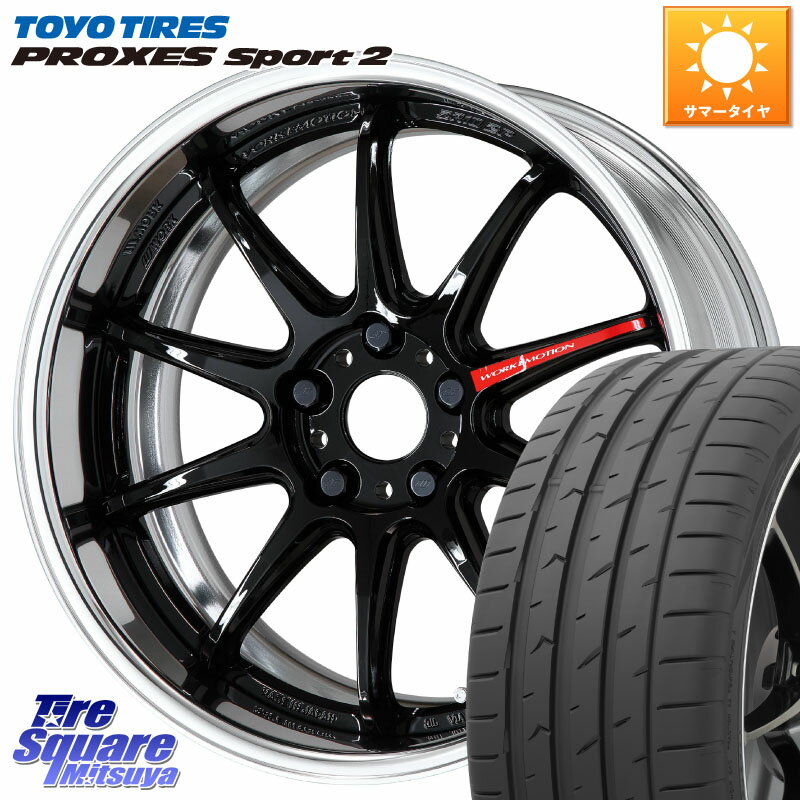 WORK EMOTION ZR10 L Disk 19インチ 2ピース 19 X 8.0J +40 5穴 114.3 TOYOTIRES トーヨー PROXES Sport2 プロクセススポーツ2 サマータイヤ 245/45R19 エクストレイル デリカ D5 D:5 NX