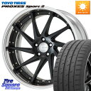 WORK GNOSIS CVS O Disk 19C` 2s[X 19 X 9.0J +40 5 114.3 TOYOTIRES g[[ PROXES Sport2 vNZXX|[c2 T}[^C 245/45R19 NX