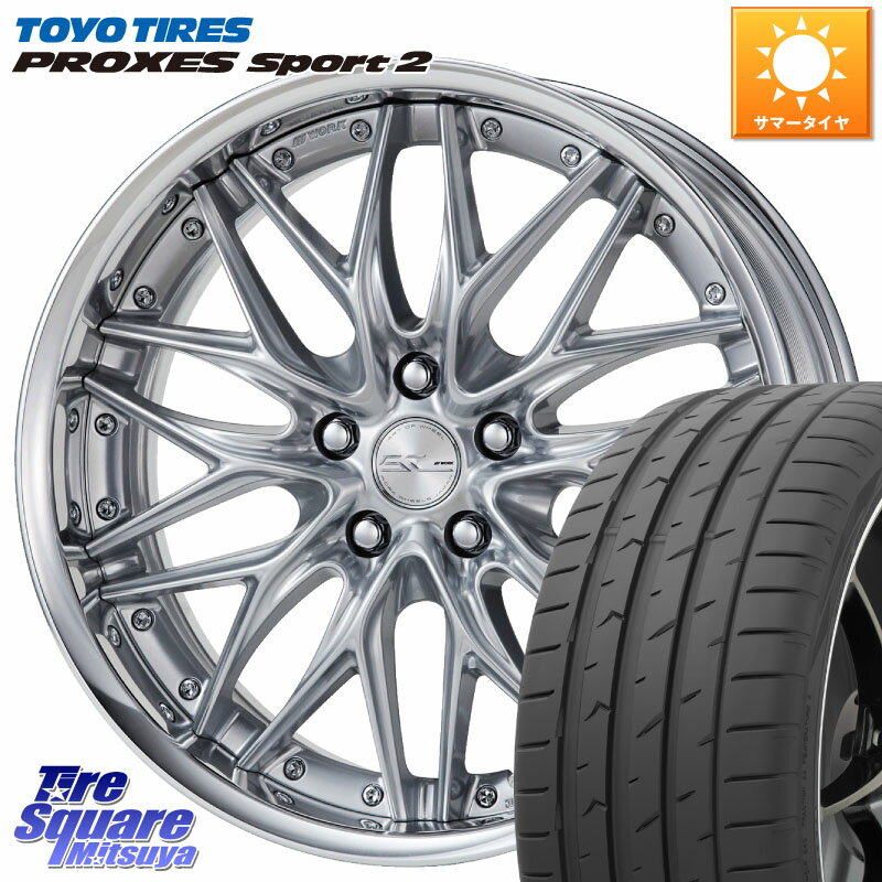 WORK SCHWERT QUELL SRS O Disk 19インチ 2ピース 19 X 8.5J +55 5穴 114.3 TOYOTIRES トーヨー PROXES Sport2 プロクセススポーツ2 サマータイヤ 235/55R19