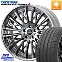 WEDS Kranze Schritt ReverseRim LoDisk 3ピース ホイール 20インチ 20 X 8.0J +38 5穴 114.3 TOYOTIRES トーヨー PROXES Sport2 プロクセススポーツ2 サマータイヤ 245/35R20 30系アルファード 30系ヴェルファイア(2)