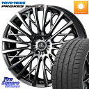 WEDS 41302 Kranze Schritt 855EVO ホイール 18インチ 18 X 7.5J +55 5穴 114.3 TOYOTIRES トーヨー PROXES Sport2 プロクセススポーツ2 サマータイヤ 225/45R18 CX-3 レヴォーグ RC系オデッセイ前期(2)