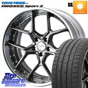 WEDS MAVERICK 1505S BK S-LoDisk 2ピース ホイール 19インチ 19 X 8.5J +50 5穴 114.3 TOYOTIRES トーヨー PROXES Sport2 プロクセススポーツ2 サマータイヤ 235/55R19(2)