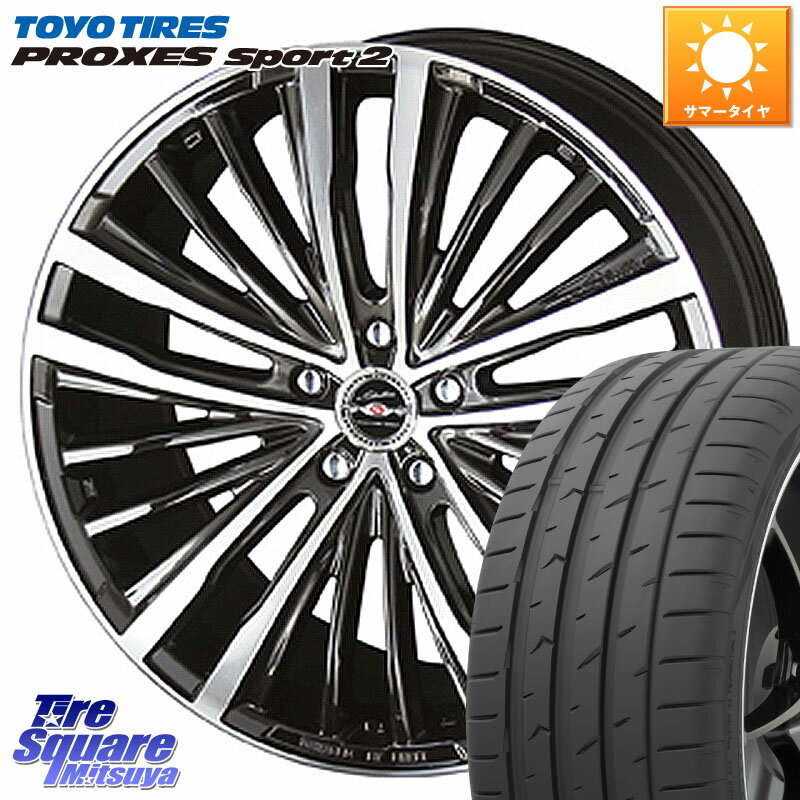 KYOHO AME シャレン XR-75 monoblock ホイール 18 X 7.5J +55 5穴 114.3 TOYOTIRES トーヨー PROXES Sport2 プロクセススポーツ2 サマータイヤ 215/40R18 VOXY