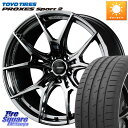 rbNLp[Ή GR X RAYS yi7z CY GlamLights OCc 57FXZ RBC zC[ 19C` 19 X 8.0J(GR YARIS RZ) +45 5 114.3 TOYOTIRES g[[ PROXES Sport2 vNZXX|[c2 T}[^C 225/35R19