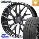 HotStuff TSF-01 HS gtBbNX^[tH[Wh 20C` 20 X 8.5J +38 5 114.3 TOYOTIRES g[[ PROXES Sport2 vNZXX|[c2 T}[^C 245/45R20 RAV4 NX