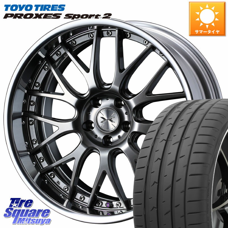 WEDS MAVERICK 709M シルバー S-LoDisk 19インチ 2ピース 19 X 7.5J +50 5穴 114.3 TOYOTIRES トーヨー PROXES Sport2 プロクセススポーツ2 サマータイヤ 235/55R19