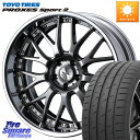 WEDS MAVERICK 709M Vo[ S-LoDisk 19C` 2s[X 19 X 7.5J +47 5 114.3 TOYOTIRES g[[ PROXES Sport2 vNZXX|[c2 T}[^C 235/40R19