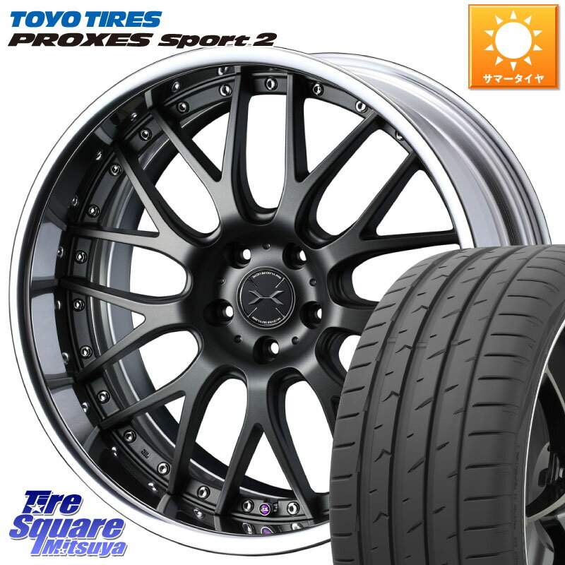 WEDS MAVERICK 709M S-LoDisk 20インチ 2ピース 20 X 8.5J +39 5穴 114.3 TOYOTIRES トーヨー PROXES Sport2 プロクセススポーツ2 サマータイヤ 245/45R20 RAV4 NX