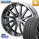 WEDS MAVERICK 1212F S-LoDisk 19インチ 2ピース 19 X 8.5J +44 5穴 114.3 TOYOTIRES トーヨー PROXES Sport2 プロクセススポーツ2 サマータイヤ 235/55R19 T33エクストレイル(2)
