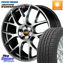 MANARAY MID RMP - 027F 18C` zC[ 18 X 7.0J +50 5 100 TOYOTIRES g[[ PROXES Comfort2s vNZX RtH[g2s T}[^C 215/50R18