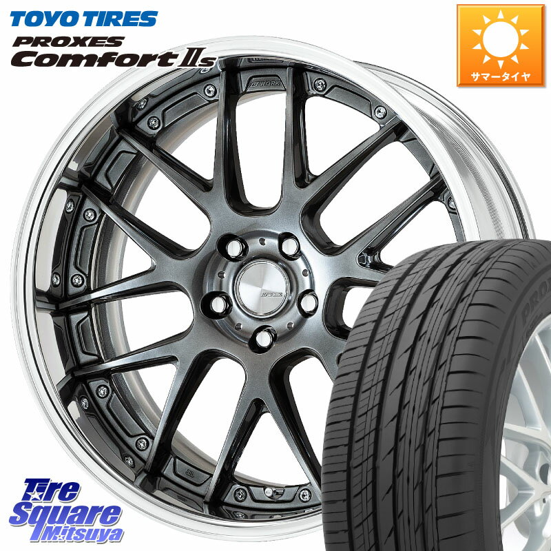 WORK Lanvec LM7 O Disk 18インチ 2ピース 18 X 7.5J +41 5穴 114.3 TOYOTIRES トーヨー PROXES Comfor..