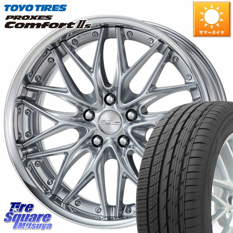 WORK SCHWERT QUELL SRS O Disk 20インチ 2ピース 20 X 8.5J +35 5穴 114.3 TOYOTIRES トーヨー PROXES Comfort2s プロクセス コンフォート2s サマータイヤ 235/55R20 RX