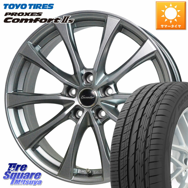 HotStuff Exceeder E07 エクシーダー ホイール 18インチ 18 X 7.5J +38 5穴 114.3 TOYOTIRES トーヨー PROXES Comfort2s プロクセス コンフォート2s サマータイヤ 235/55R18 デリカ D5 D:5 NX