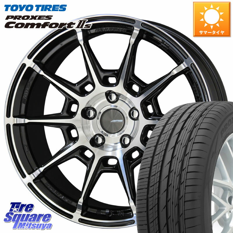 KYOHO GALERNA REFINO ガレルナ レフィーノ ホイール 18インチ 18 X 7.5J +48 5穴 114.3 TOYOTIRES トーヨー PROXES Comfort2s プロクセス コンフォート2s サマータイヤ 225/45R18 ステップワゴン RX-8