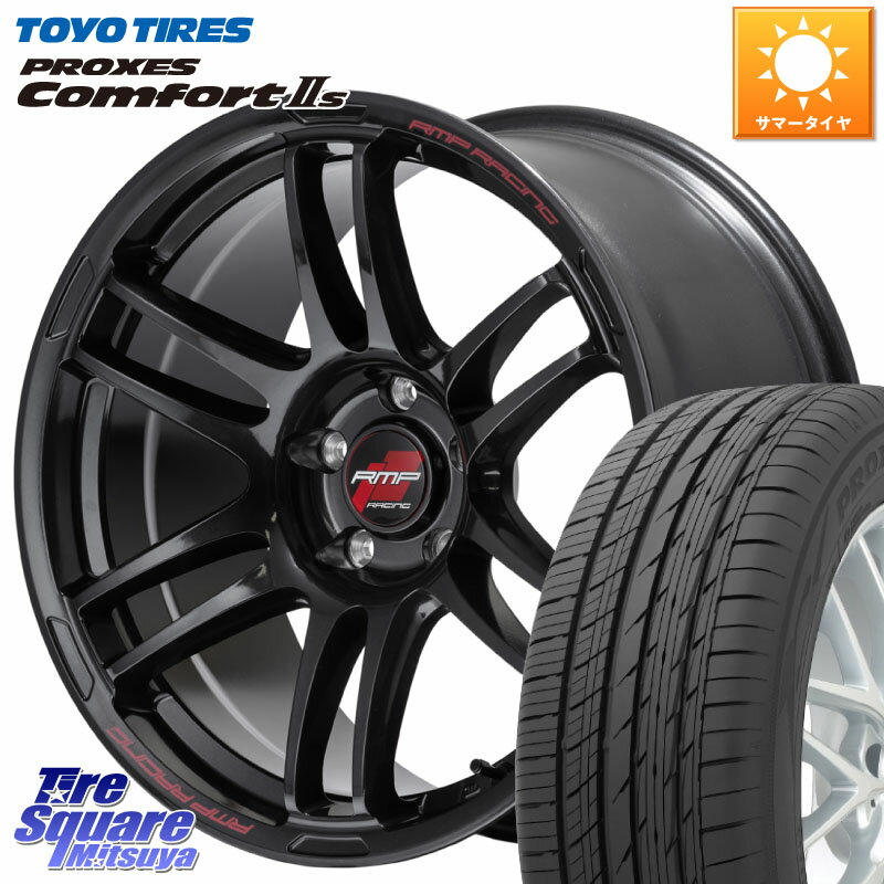 MANARAY MID RMP RACING R26 ホイール 18インチ 18 X 8.0J +45 5穴 114.3 TOYOTIRES トーヨー PROXES Comfort2s プロクセス コンフォート2s サマータイヤ 235/45R18 カムリ