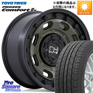 BLACK RHINO ATLAS アトラス OB ホイール 17インチ 17 X 8.0J +38 5穴 114.3 TOYOTIRES トーヨー PROXES Comfort2s プロクセス コンフォート2s サマータイヤ 225/50R17 RX-8