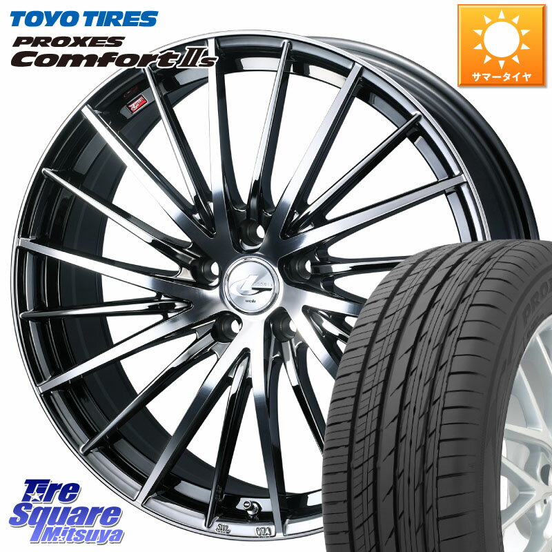 WEDS LEONIS FR レオニス FR ホイール 17インチ 17 X 7.0J +42 5穴 114.3 TOYOTIRES トーヨー PROXES Comfort2s プロクセス コンフォート2s サマータイヤ 225/55R17