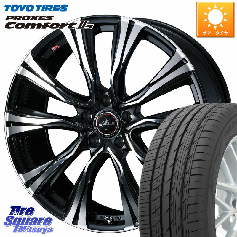 WEDS 41292 LEONIS VR PBMC ウェッズ レオニス ホイール 20インチ 20 X 8.5J +45 5穴 114.3 TOYOTIRES トーヨー PROXES Comfort2s プロクセス コンフォート2s サマータイヤ 245/35R20 50系エスティマ MAZDA6 10系アルファード