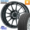 ENKEI GPC Racing Revolution NT03RR GM zC[ 18 X 8.5J +42 5 114.3 TOYOTIRES g[[ PROXES Comfort2s vNZX RtH[g2s T}[^C 225/40R18