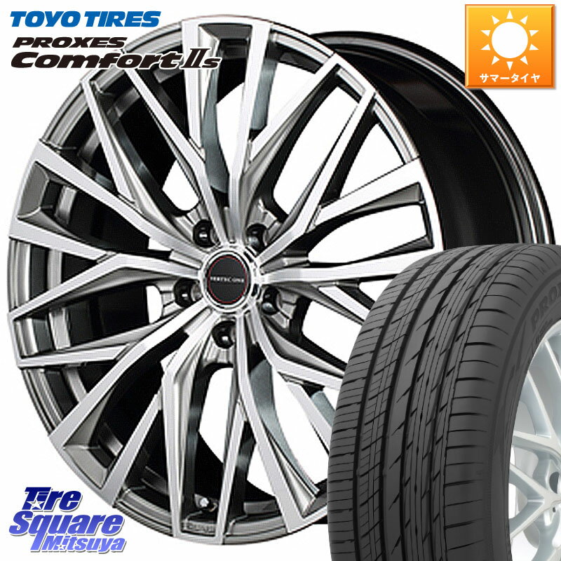 MANARAY MID VERTEC ONE ALBATROSS ホイール 20 X 8.5J +45 5穴 114.3 TOYOTIRES トーヨー PROXES Comfort2s プロクセス コンフォート2s サマータイヤ 245/40R20 エクストレイル デリカ D5 D:5