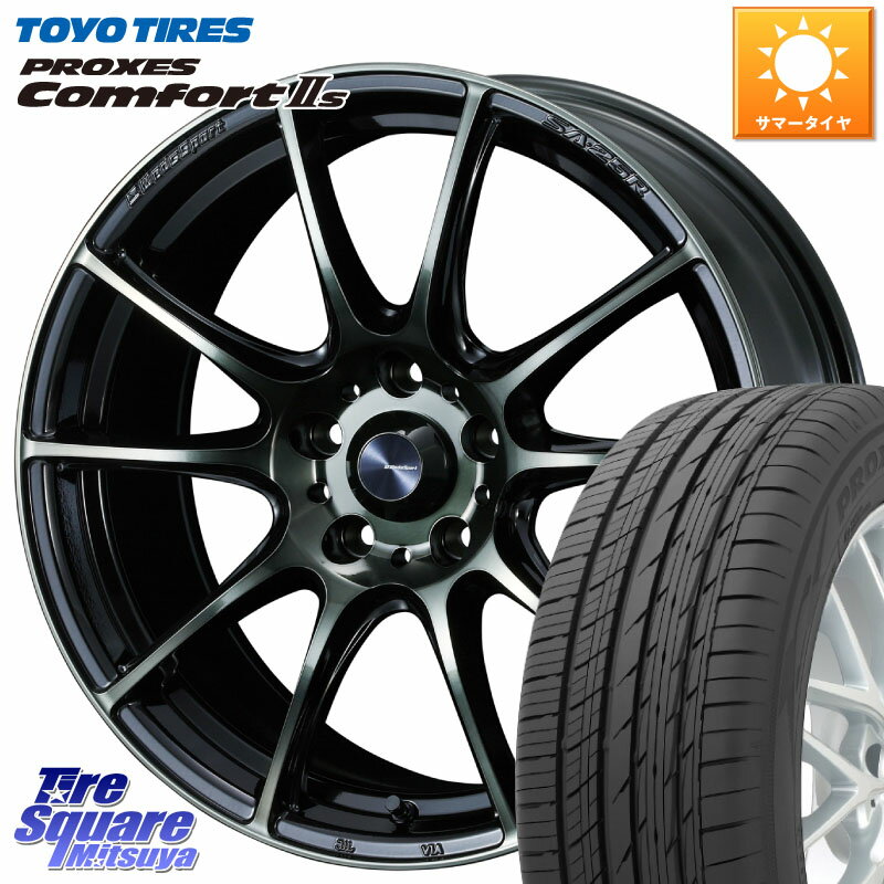 WEDS SA-25R WBC ウェッズ スポーツ ホイール 18インチ 18 X 7.5J +45 5穴 114.3 TOYOTIRES トーヨー PROXES Comfort2s プロクセス コンフォート2s サマータイヤ 215/45R18 MAZDA3 リーフ VOXY