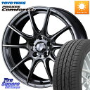 X WEDS SA-25R PSB EFbY X|[c zC[ 17C` 17 X 7.0J +40 5 114.3 TOYOTIRES g[[ PROXES Comfort2s vNZX RtH[g2s T}[^C 205/50R17