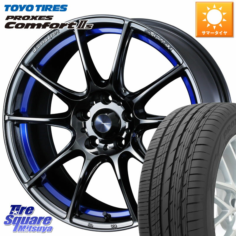 WEDS SA-25R ウェッズ スポーツ ホイール 17インチ 17 X 7.5J +48 5穴 100 TOYOTIRES トーヨー PROXES Comfort2s プロクセス コンフォート2s サマータイヤ 205/50R17 インプレッサ カローラスポーツ