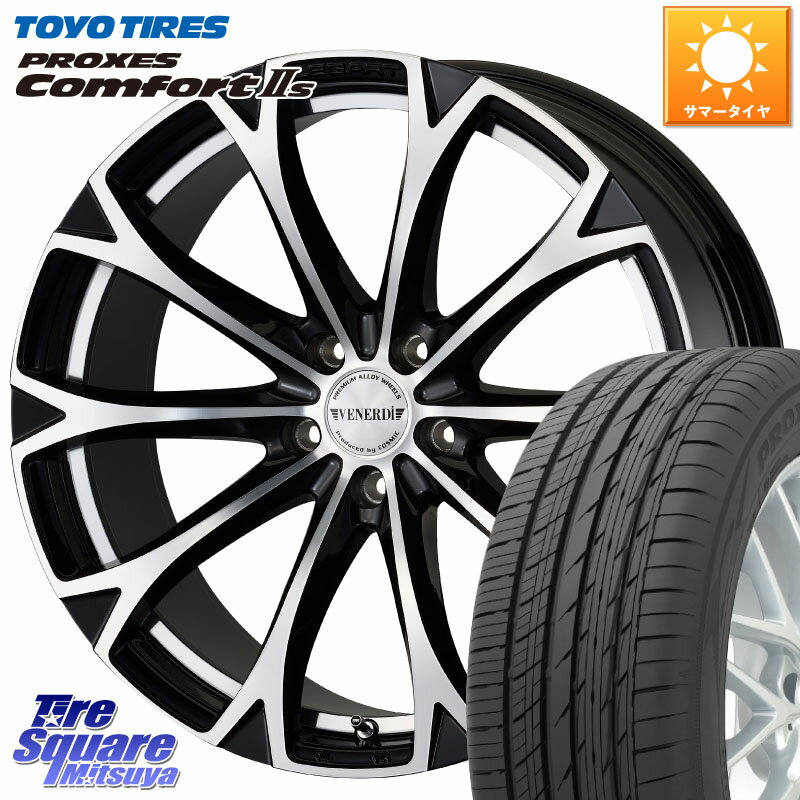 コスミック ヴェネルディ LEGART BKP ホイール 20インチ 20 X 8.5J +35 5穴 114.3 TOYOTIRES トーヨー PROXES Comfort2s プロクセス コンフォート2s サマータイヤ 255/45R20