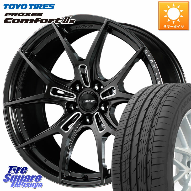 RAYS 【欠品次回8月末】 レイズ GramLights グラムライツ 57FXZ ホイール 18インチ 18 X 8.5J(VAB 4POT) +45 5穴 114.3 TOYOTIRES トーヨー PROXES Comfort2s プロクセス コンフォート2s サマータイヤ 245/40R18 インプレッサ WRX STI