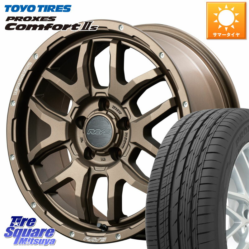 RAYS 【欠品次回8月末】 レイズ DAYTONA デイトナ F6 Boost 16インチ 16 X 7.0J +40 5穴 114.3 TOYOTIRES トーヨー PROXES Comfort2s プロクセス コンフォート2s サマータイヤ 215/60R16