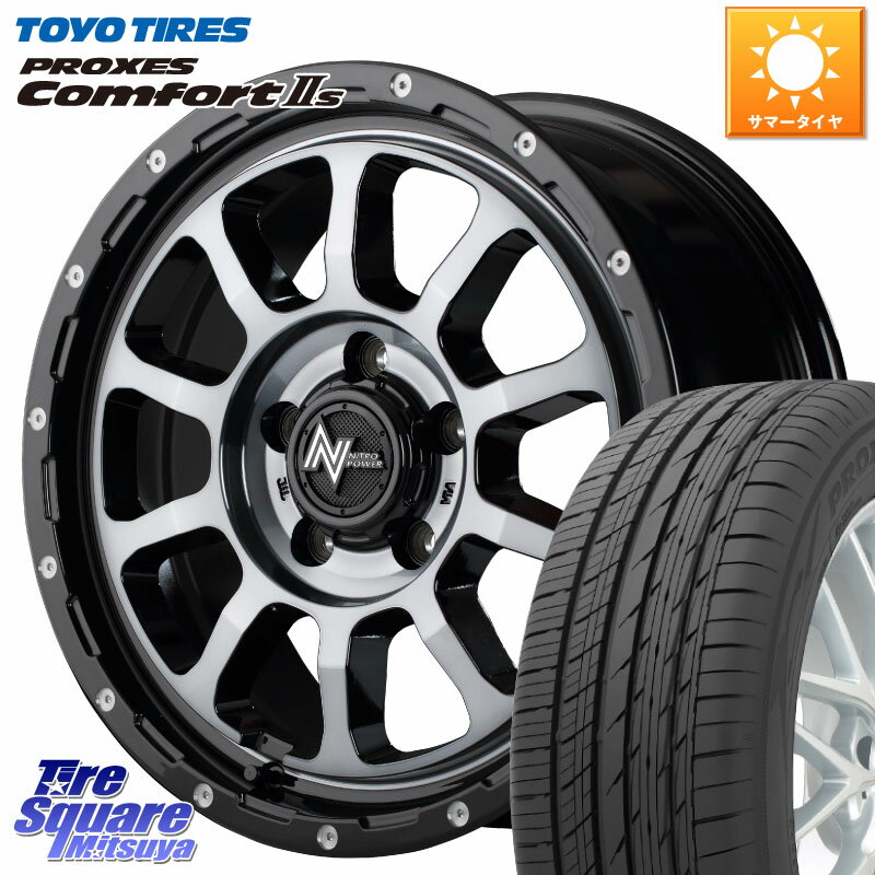 MANARAY MID ナイトロパワー M10 PERSHING S 17インチ 17 X 7.0J +42 5穴 114.3 TOYOTIRES トーヨー PROXES Comfort2s プロクセス コンフォート2s サマータイヤ 215/50R17 リーフ