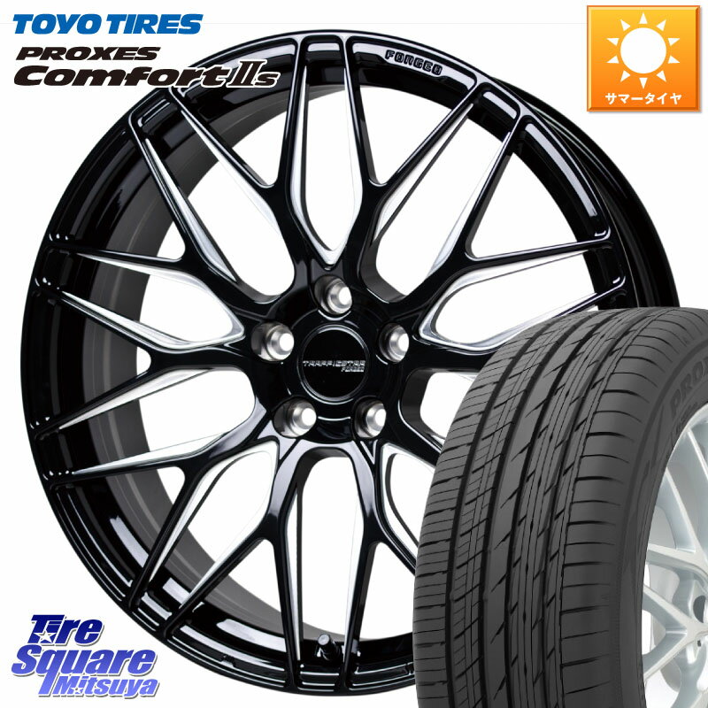 HotStuff TSF-01 BK/MP トラフィックスターフォージド 20インチ 20 X 8.5J +43 5穴 114.3 TOYOTIRES トーヨー PROXES Comfort2s プロクセス コンフォート2s サマータイヤ 245/45R20 アウトバック