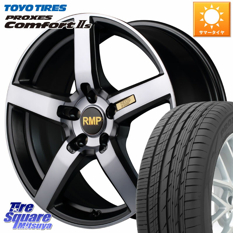 MANARAY MID RMP - 050F ガンメタ 18インチ 18 X 7.0J +48 5穴 114.3 TOYOTIRES トーヨー PROXES Comfort2s プロクセス コンフォート2s サマータイヤ 225/45R18 ステップワゴン WRX S4 RX-8