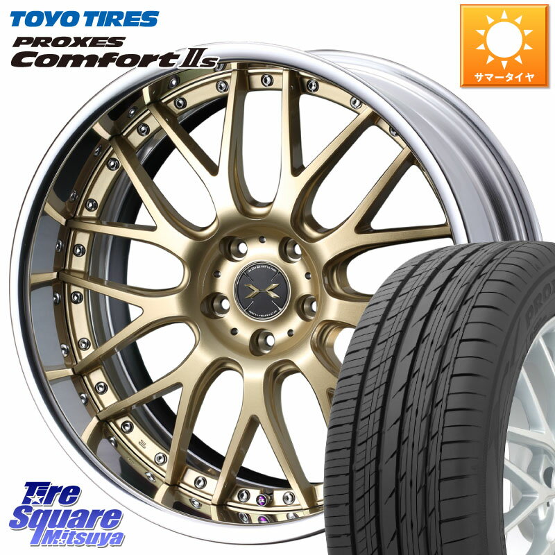 WEDS MAVERICK 709M S-LoDisk 19インチ 2ピース 19 X 8.0J +36 5穴 114.3 TOYOTIRES トーヨー PROXES Comfort2s プロクセス コンフォート2s サマータイヤ 245/45R19 NX