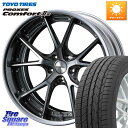 WEDS MAVERICK 905S S-LoDisk 19インチ 2ピース 19 X 7.5J +44 5穴 114.3 TOYOTIRES トーヨー PROXES Comfort2s プロクセス コンフォート2s サマータイヤ 225/45R19 CX-30 MX-30 MAZDA6(2)