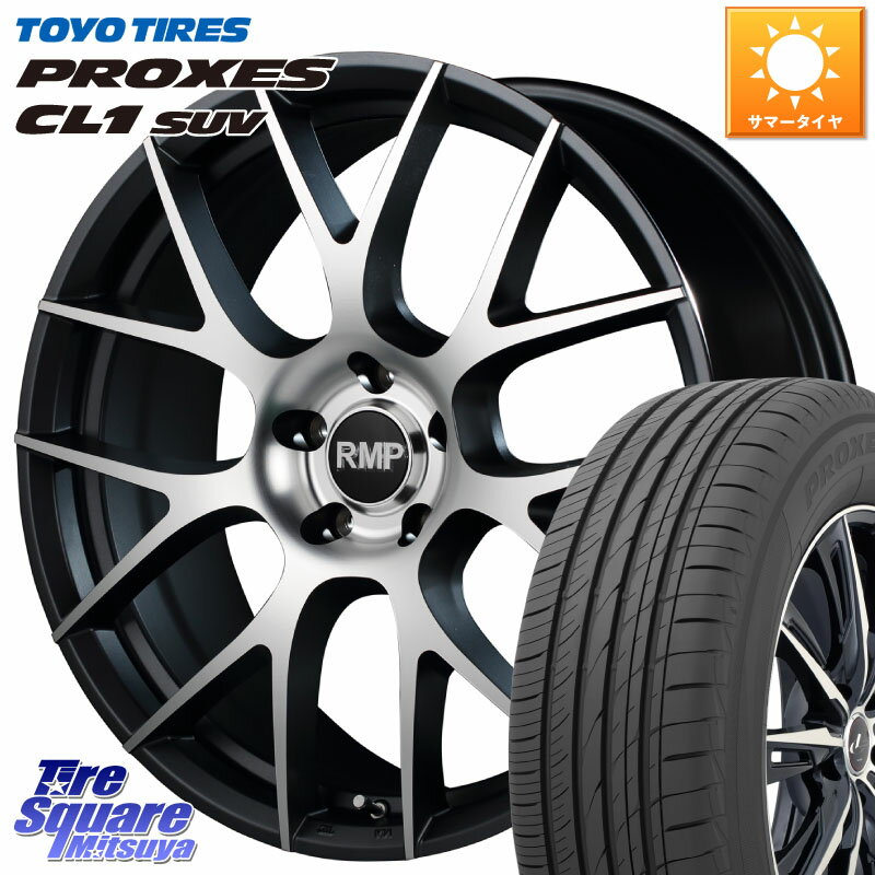 MANARAY MID RMP - 027F 18インチ ホイール 18 X 7.0J +48 5穴 114.3 TOYOTIRES トーヨー プロクセス CL1 SUV PROXES サマータイヤ 235/65R18 ムラーノ