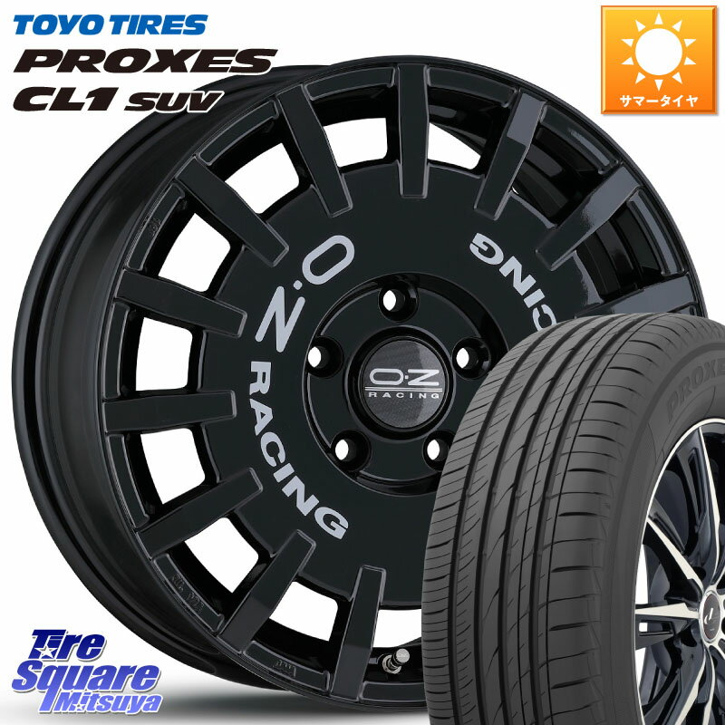 OZ Rally Racing ラリーレーシング 専用KIT付属 16インチ 16 X 7.0J(VW TROC A1D) +48 5穴 112 TOYOTIRES トーヨー プロクセス CL1 SUV PROXES サマータイヤ 215/60R16 フォルクスワーゲン T-ROC